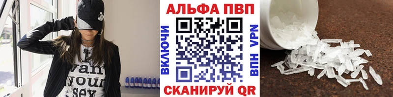 blacksprut ссылки  Светлогорск  А ПВП кристаллы 