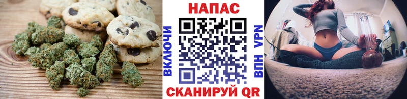 Печенье с ТГК конопля  Светлогорск 