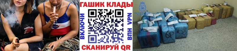 ГАШ убойный Светлогорск
