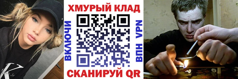 ГЕРОИН Heroin  Светлогорск 