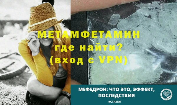 марихуана Покров