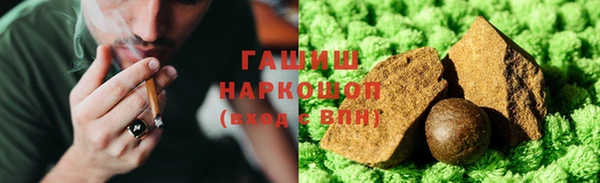гашик Покачи
