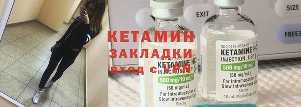 прущие крисы Покровск
