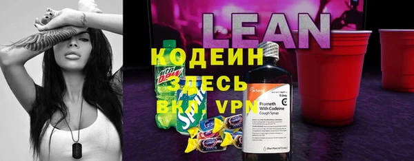 прущие крисы Покровск