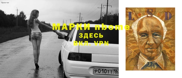гашик Покачи