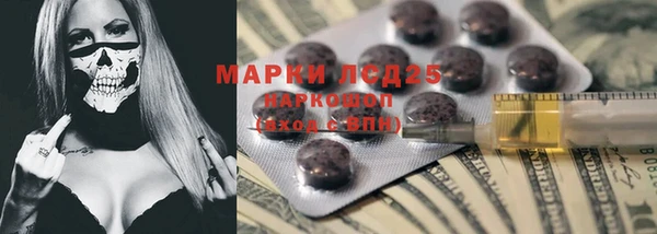 марихуана Покров