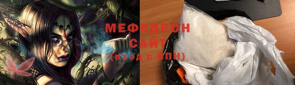 прущие крисы Покровск