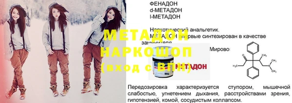 прущие крисы Покровск
