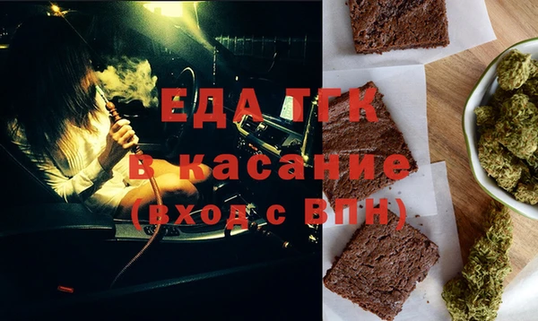марихуана Покров