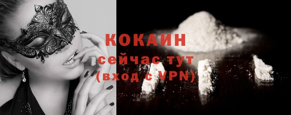 прущие крисы Покровск