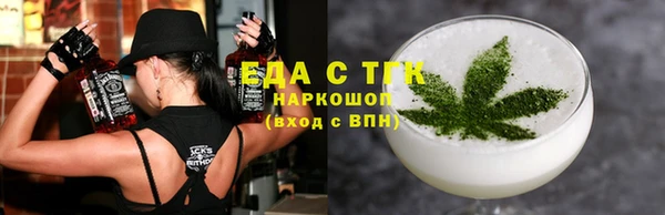 марихуана Покров