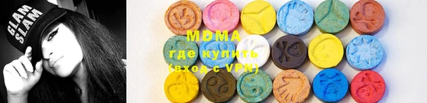 MDMA Елабуга