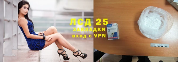 марихуана Покров