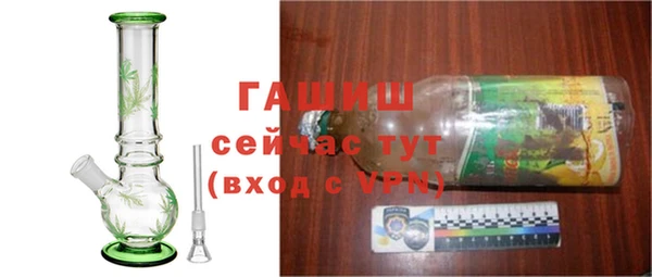 гашик Покачи