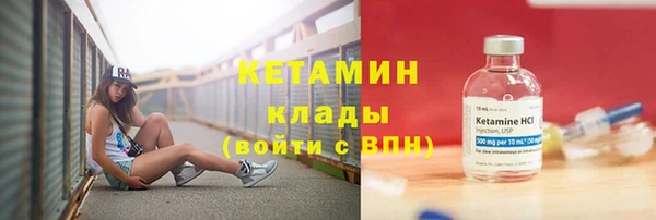 марихуана Покров