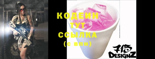 прущие крисы Покровск