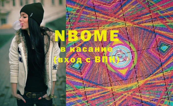 гашик Покачи