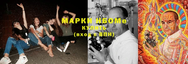 прущие крисы Покровск