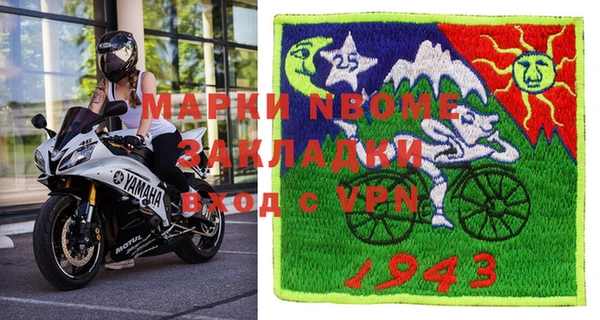 гашик Покачи