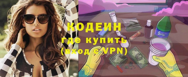 хмурый Пролетарск