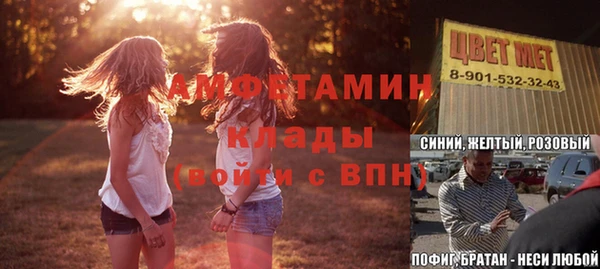 прущие крисы Покровск