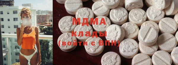 марихуана Покров