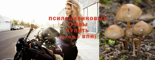 марихуана Покров