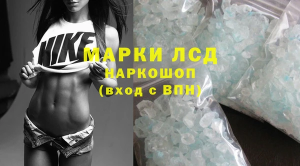 марихуана Покров