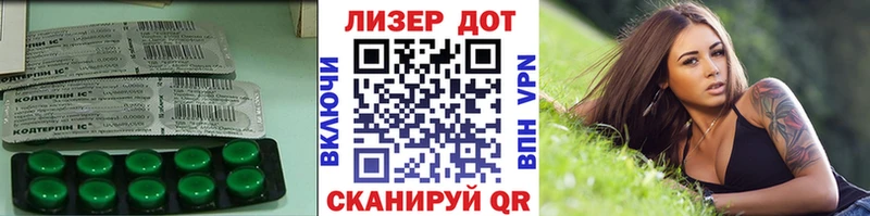 ЛСД экстази ecstasy  МЕГА вход  Светлогорск 