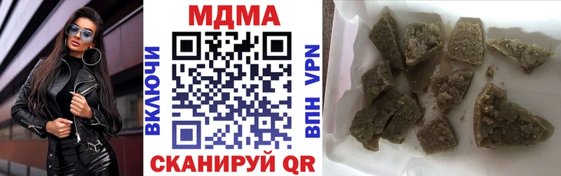 цены наркотик  Светлогорск  МДМА VHQ 