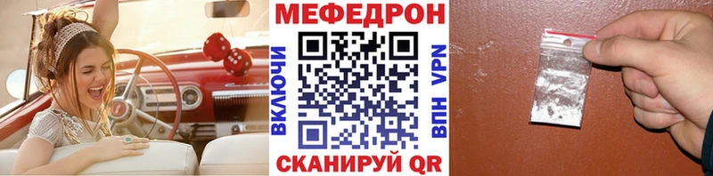 цены наркотик  Светлогорск  Мефедрон 4 MMC 