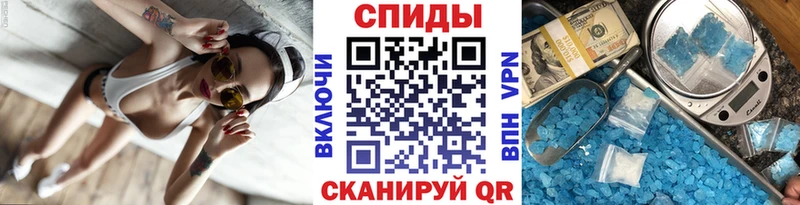 Метамфетамин витя  Светлогорск 