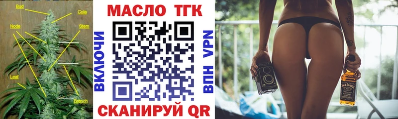 Дистиллят ТГК концентрат  Светлогорск 
